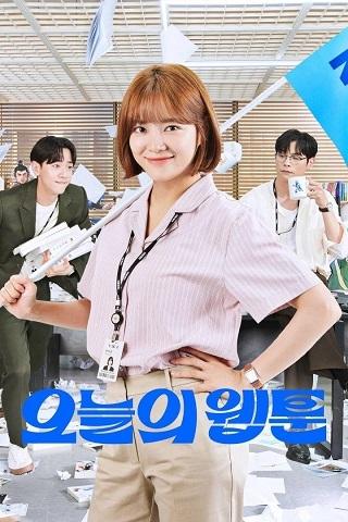 Webtoon Đời Tôi
