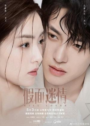 Tình Yêu Giả Tạo