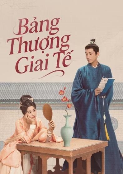 Bảng Thượng Giai Tế