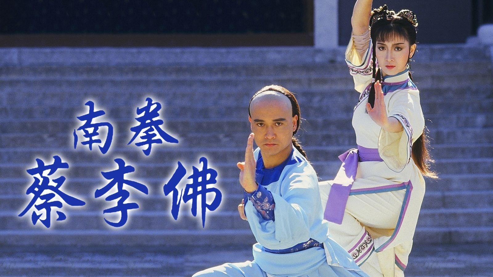 Hồng Hy Quan (1988)