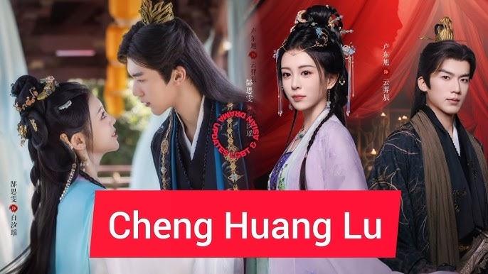 Thành Hoàng Lục