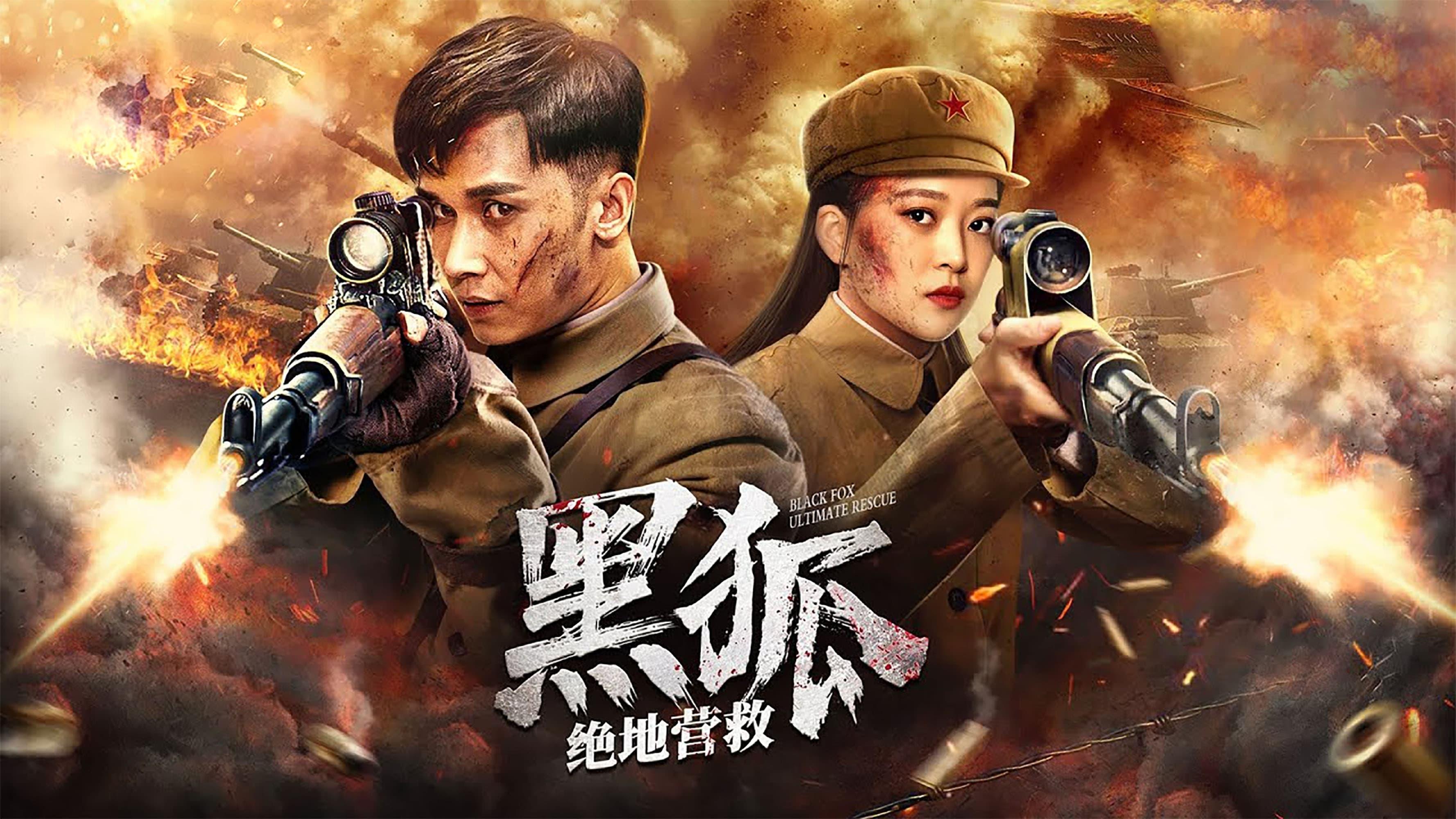 Giải Cứu Cáo Đen