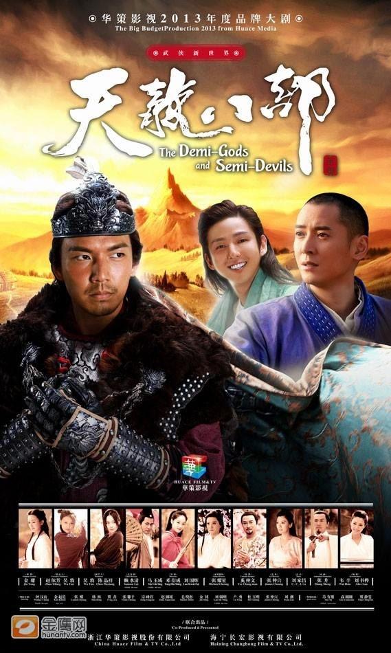 Tân Thiên Long Bát Bộ
