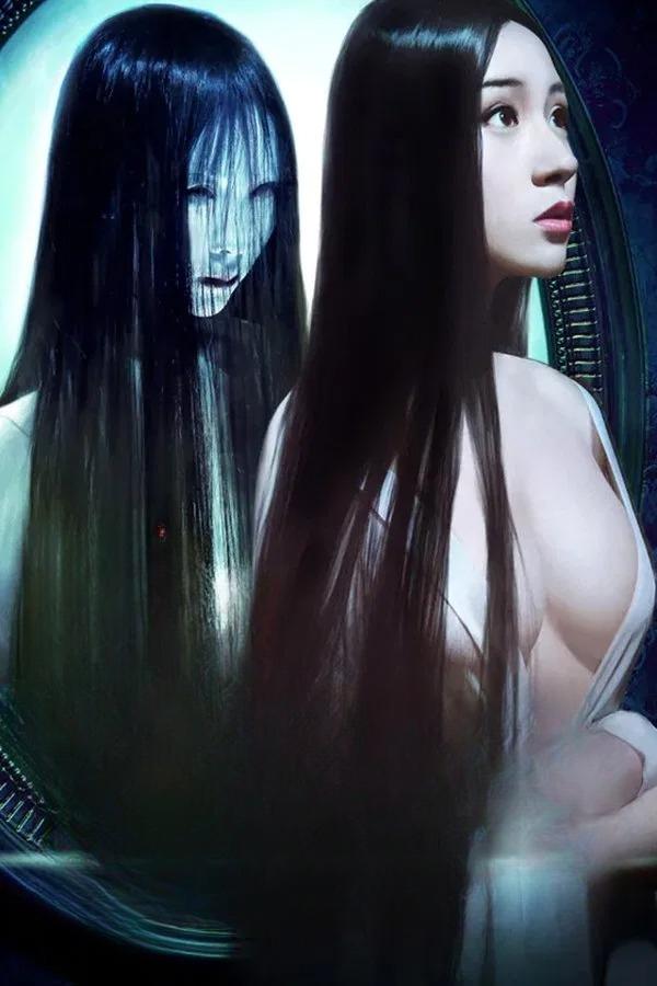 Đừng Soi Gương Lúc Nửa Đêm - Who In The Mirror