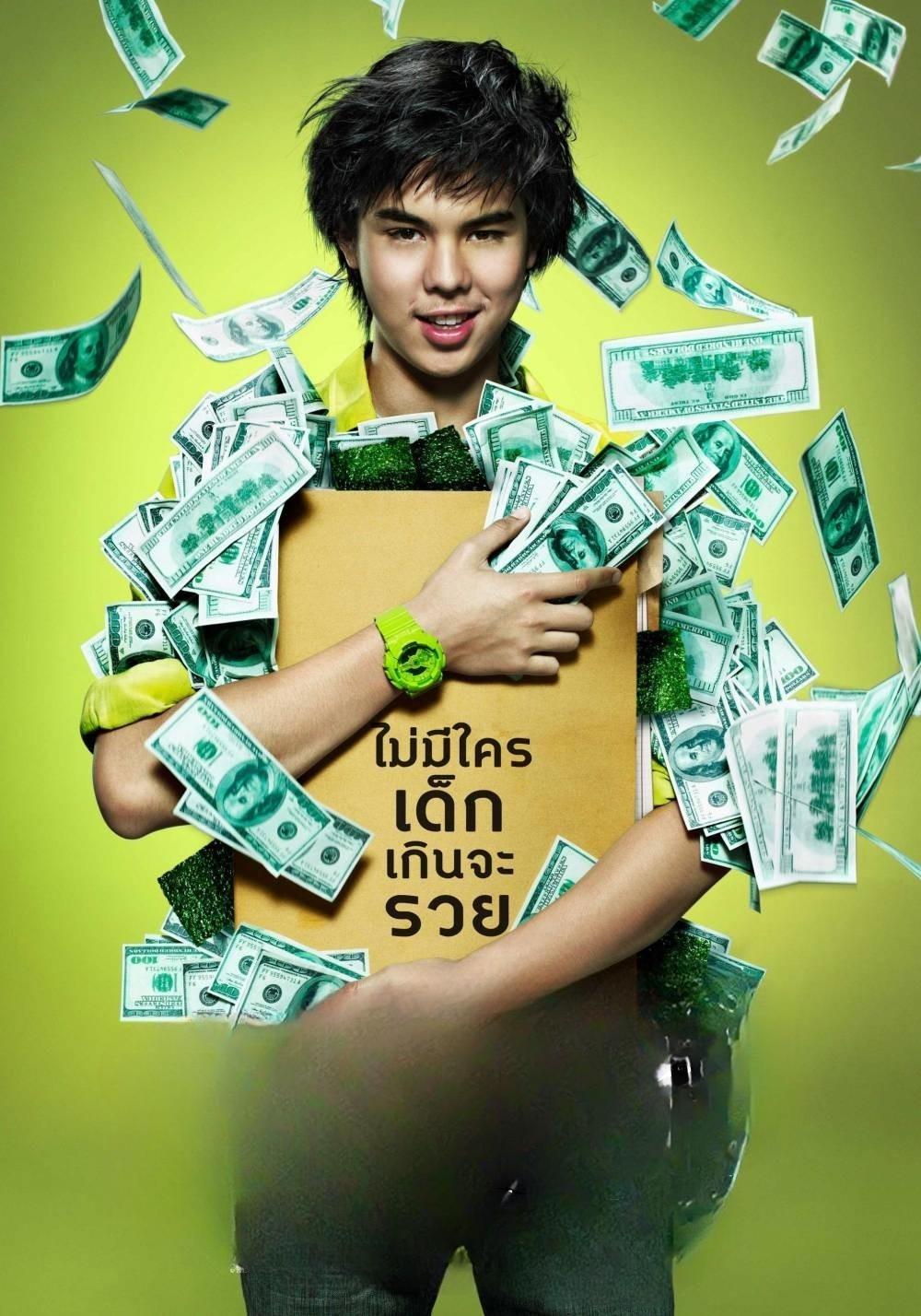 Thiếu Niên Bạc Tỷ - The Billionaire Thiếu Niên Bạc Tỷ - The Billionaire