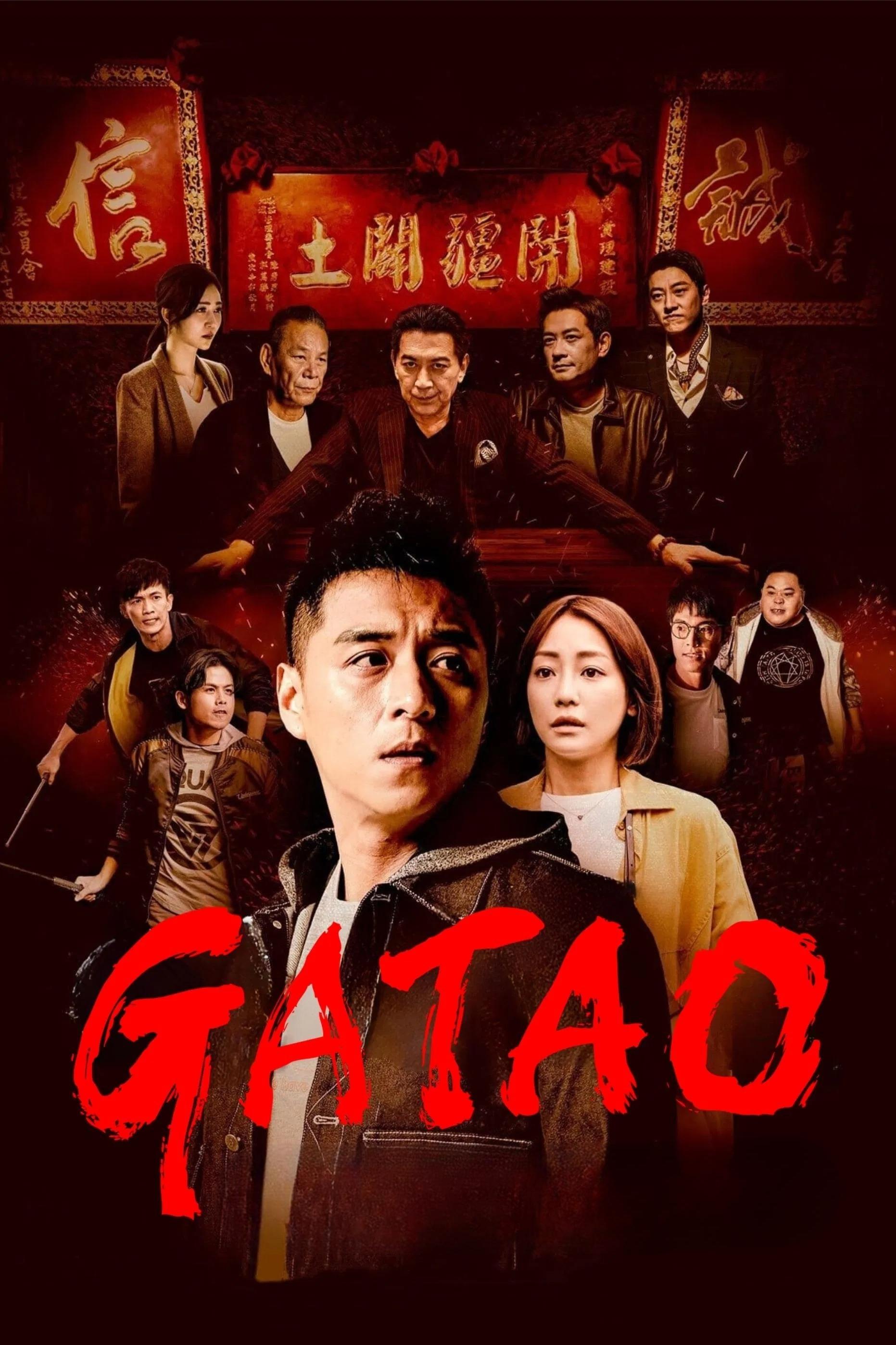 Đầu Đảng Giang Hồ: Bước Đường Cùng - Gatao: The Last Stray Đầu Đảng Giang Hồ: Bước Đường Cùng - Gatao: The Last Stray